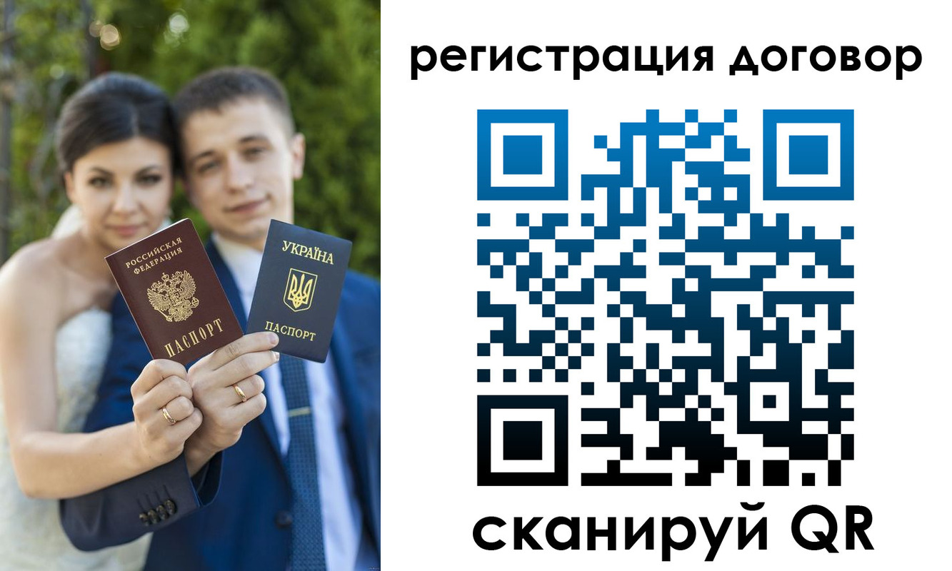 прописка ребенка в Корсакове